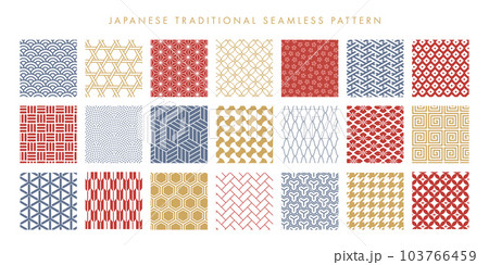 日本の伝統文様のベクターイラストセット(和柄のスウォッチ) 103766459