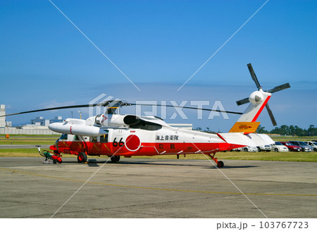 駐機する海上自衛隊の救難ヘリコプター UH-60J 103767723