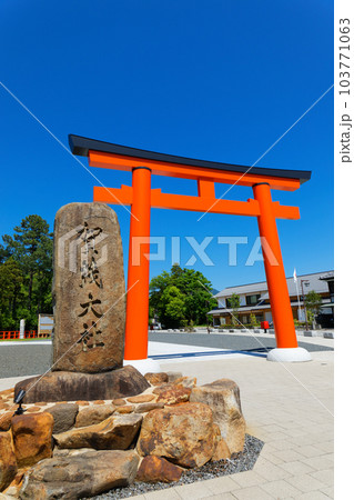 上賀茂神社　大鳥居 103771063