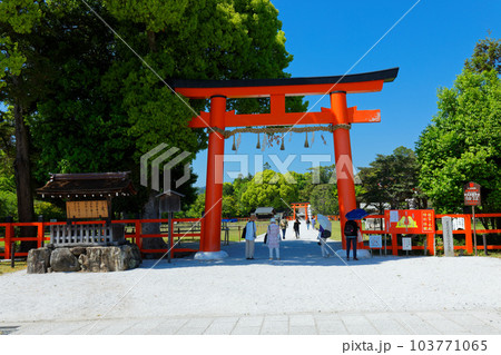 上賀茂神社　大鳥居 103771065
