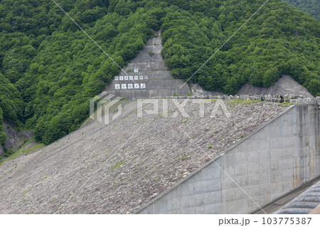 奈良俣ダム　群馬県 103775387