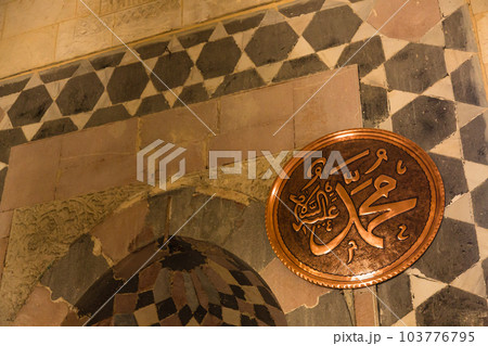 トルコ　ガズィアンテプの旧市街にあるモスクの礼拝堂内のミフラーブ 103776795