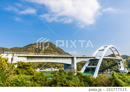天城橋【熊本県天草市天草五橋】 103777515