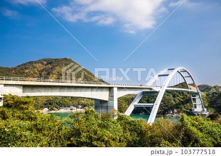 天城橋【熊本県天草市天草五橋】 103777518