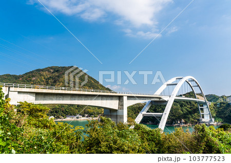 天城橋・天門橋【熊本県天草市天草五橋】 天城橋・天門橋【熊本県天草市天草五橋】 103777523
