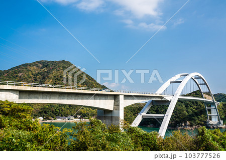 天城橋【熊本県天草市天草五橋】 103777526