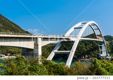 天城橋【熊本県天草市天草五橋】 天城橋【熊本県天草市天草五橋】 103777531
