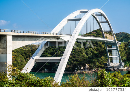 天城橋【熊本県天草市天草五橋】 103777534