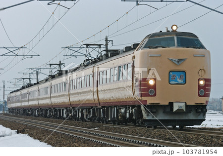 北陸本線 美川ー加賀笠間 JR西日本 485系 A06編成(京都) 雷鳥 北陸本線 美川ー加賀笠間 JR西日本 485系 A06編成(京都) 雷鳥 103781954