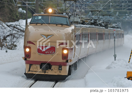 北陸本線　倶利伽羅　JR西日本　489系　H01編成（金沢）　はくたか 103781975