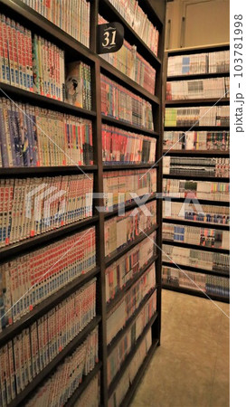 漫画喫茶イメージ 103781998