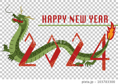 2024年辰年年賀状 干支の龍が数字の間をくぐるイラスト 白背景の