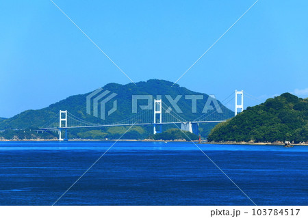 【愛媛県】快晴の来島海峡大橋（しまなみ海道） 103784517