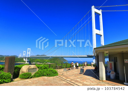 【愛媛県】快晴の来島海峡大橋（しまなみ海道） 103784542