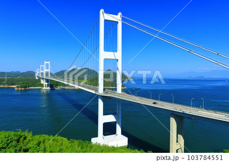 【愛媛県】快晴の来島海峡大橋(しまなみ海道) 【愛媛県】快晴の来島海峡大橋(しまなみ海道) 103784551