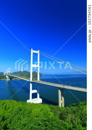 【愛媛県】快晴の来島海峡大橋(しまなみ海道) 【愛媛県】快晴の来島海峡大橋(しまなみ海道) 103784561