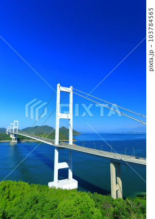 【愛媛県】快晴の来島海峡大橋(しまなみ海道) 【愛媛県】快晴の来島海峡大橋(しまなみ海道) 103784565