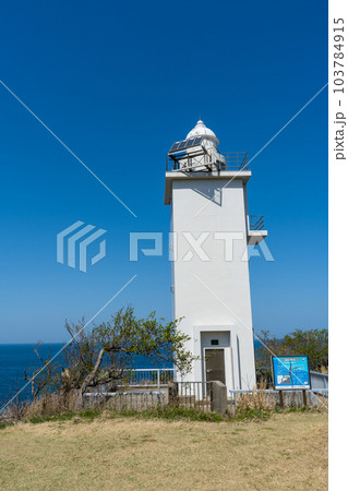 春先の青空と加佐ノ岬に立つ加佐岬灯台の風景｜加賀市イメージ｜灯台イメージ｜石川県加賀市 103784915