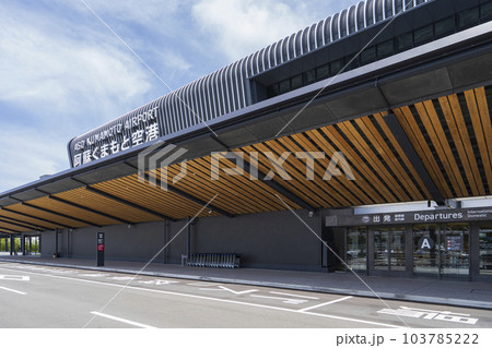 リニューアルオープンした阿蘇くまもと空港 新旅客タミーナルビル リニューアルオープンした阿蘇くまもと空港 新旅客タミーナルビル 103785222