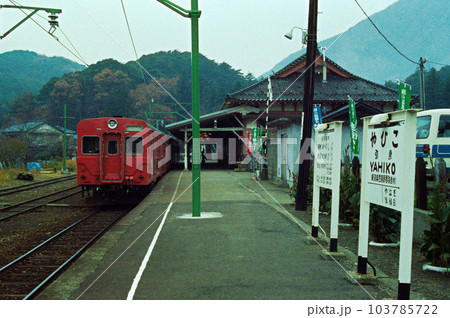 越後線の弥彦駅 103785722