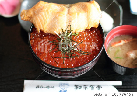 知床羅臼の道の駅 知床食堂のいくら親子丼 知床羅臼の道の駅 知床食堂のいくら親子丼 103786455