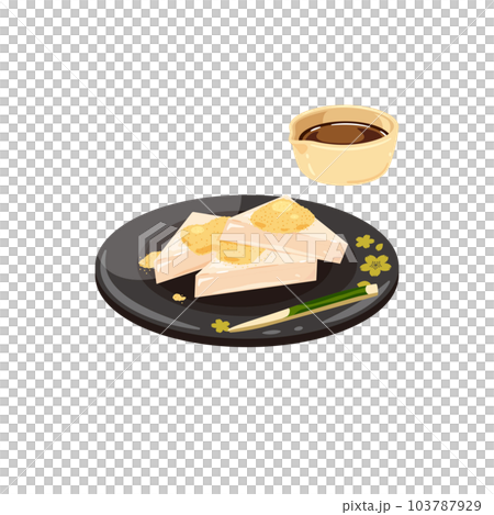 Kuzumochi 103787929