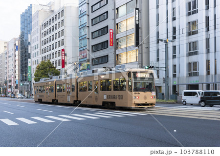 市電王国　広島 103788110