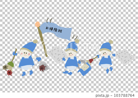 免疫　お掃除隊　かわいいイラスト 103788764
