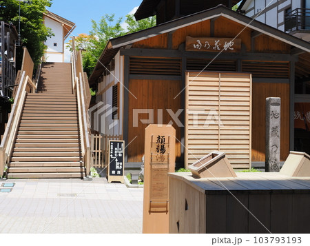草津温泉 裏草津(地蔵エリア)の風景 草津温泉 裏草津(地蔵エリア)の風景 103793193