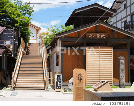 草津温泉　裏草津（地蔵エリア）の風景 103793195