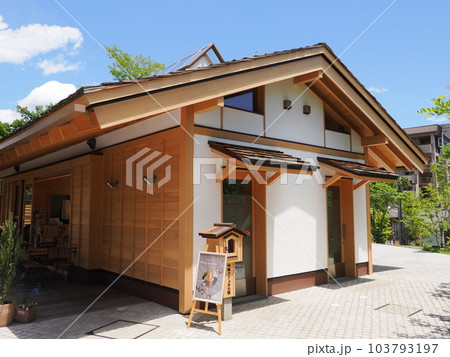 草津温泉 裏草津(地蔵エリア)のカフェ 草津温泉 裏草津(地蔵エリア)のカフェ 103793197