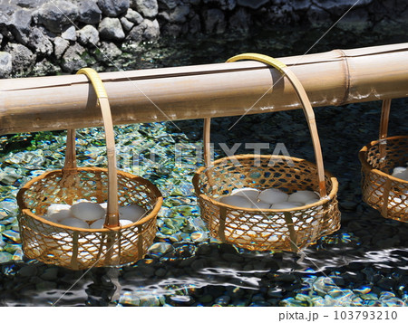 草津温泉　西の河原通りの温泉たまご 103793210