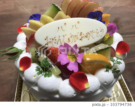 パパ お誕生日おめでとう パパ お誕生日おめでとう 103794736