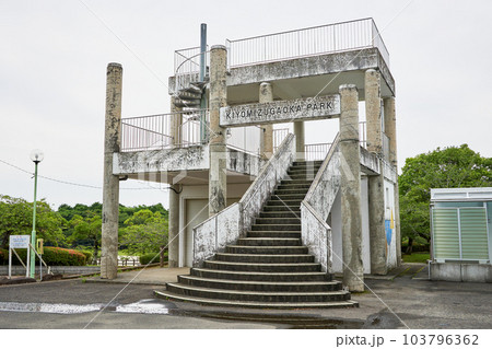 清水ヶ丘公園展望台（鹿児島県薩摩川内市宮里町） 103796362