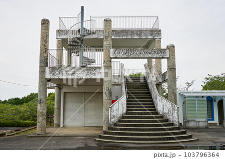 清水ヶ丘公園展望台（鹿児島県薩摩川内市宮里町） 103796364