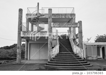 清水ヶ丘公園展望台（鹿児島県薩摩川内市宮里町） 103796365