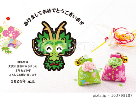 2024年賀状 103798187
