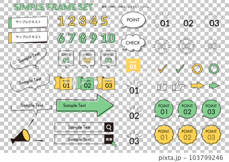 Simple frame set Simple frame set 103799246