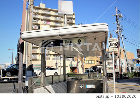 大阪メトロ玉出駅 大阪メトロ玉出駅 103802020