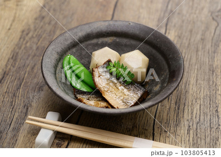 身欠きニシンと里芋の焚き合わせ 身欠きニシンと里芋の焚き合わせ 103805413