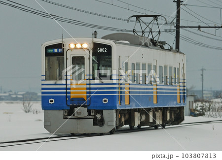 えちぜん鉄道 三国芦原線 大関ー下兵庫こうふく MC6001形 6002 えちぜん鉄道 三国芦原線 大関ー下兵庫こうふく MC6001形 6002 103807813