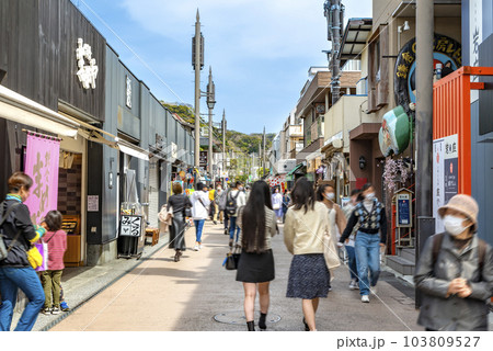 神奈川県鎌倉市 鎌倉駅周辺小町通り 神奈川県鎌倉市 鎌倉駅周辺小町通り 103809527