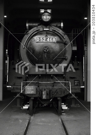 D52形468号機蒸気機関車の写真素材 [103810434] - PIXTA