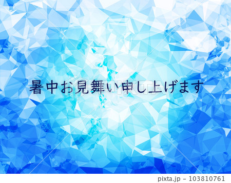 氷　ポリゴン背景素材 103810761