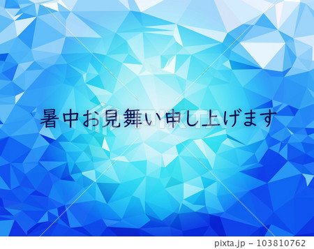 氷　ポリゴン背景素材 103810762