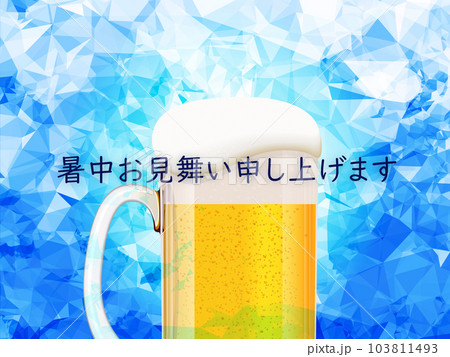 キンキンに冷えたビール 夏イメージ背景素材のイラスト素材 [103811493