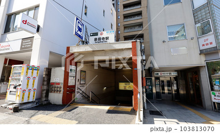 都営浅草線、京浜急行の泉岳寺駅のA2出入口 103813070