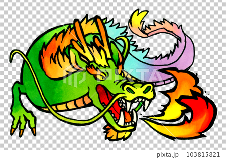 龍イラスト 龍 かっこいい 2024 辰年イラスト無料 フリー89140 | 素材Good