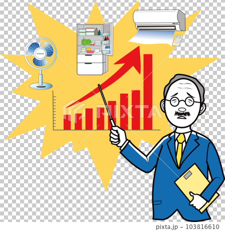 夏を前に電気料金値上げを懸念する教授 103816610