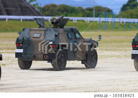 自衛隊の装甲車 103816925
